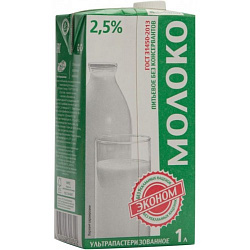 Молоко 2,5% Эконом ГОСТ (12 упаковок)