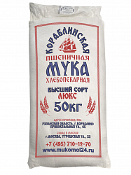Мука пшеничная высший сорт (50кг) Суровикинская в КГ