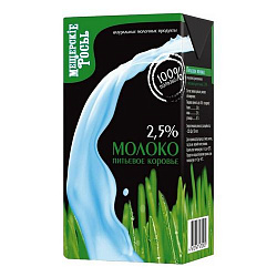 Молоко 2,5%" Мещерские росы" (12 упаковок) ГОСТ