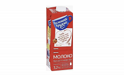 Молоко 3,2% Большая Кружка ГОСТ (15 упаковок)