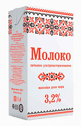 Молоко 3,2% СЛАВЯНСКОЕ(12 упаковок)