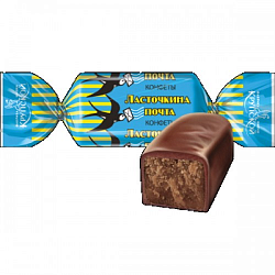 Конфеты шоколадные "Ласточкина почта" 1кг