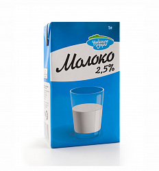 Молоко 2,5% "Чудское озеро" (12 упаковок)
