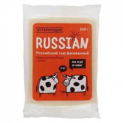 Сыр Российиский 50% "Бутербродов"